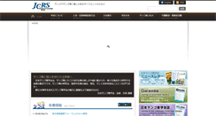 Desktop Screenshot of jcrs.jp