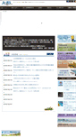 Mobile Screenshot of jcrs.jp
