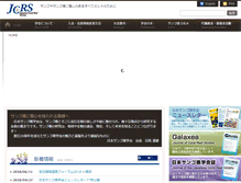 Tablet Screenshot of jcrs.jp